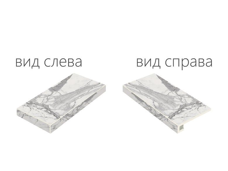 Charme Evo Statuario Scalino Angolare Sinistro 33х80